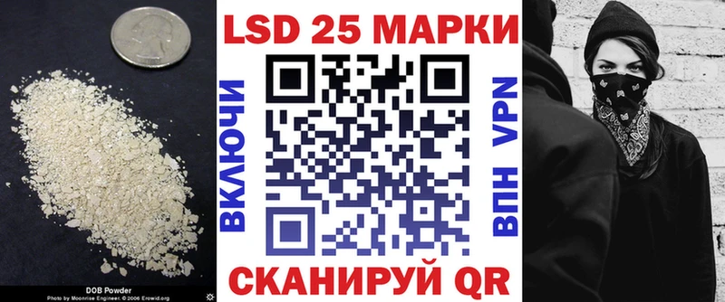 где найти наркотики  Рязань  LSD-25 экстази ecstasy 