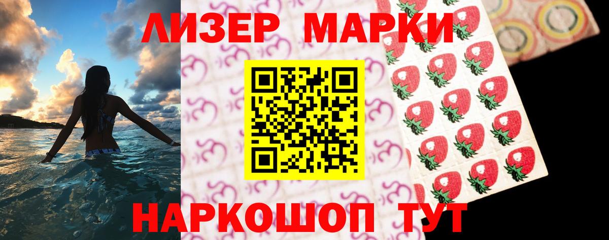 LSD-25 экстази ecstasy  LSD-25 экстази кислота  Вход с VPN  Рязань 