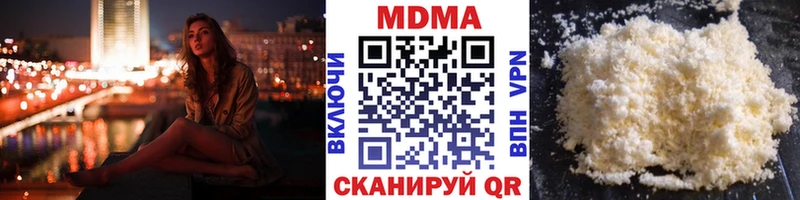 МДМА VHQ  площадка какой сайт  Рязань 