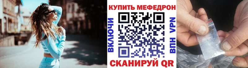 Мефедрон 4 MMC  Рязань 