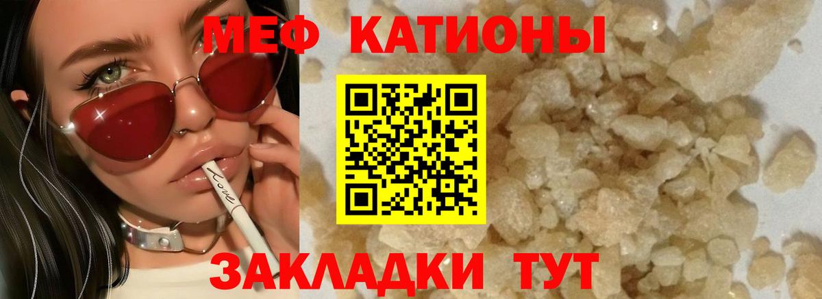мега ТОР  наркотики  Мефедрон мука  Вход с VPN  Рязань  Мефедрон кристаллы  Мефедрон  МЯУ-МЯУ 