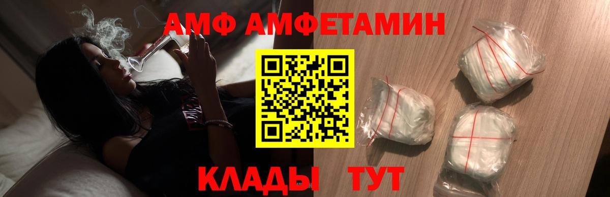 МЕТАМФЕТАМИН пудра  МЕТАМФЕТАМИН пудра  Рязань  Вход с VPN 