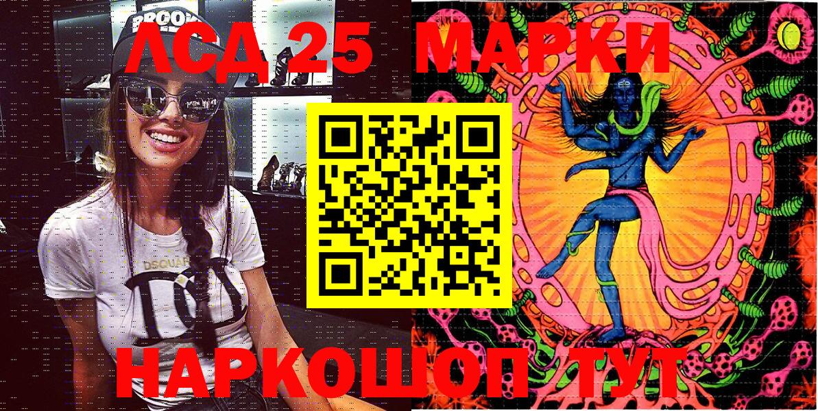 Наркотические марки  Наркотические марки 1500мкг  Вход с VPN  Рязань 