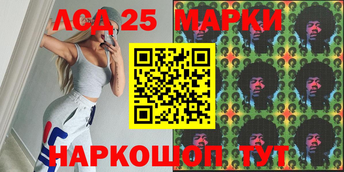 Марки NBOMe 1500мкг Рязань