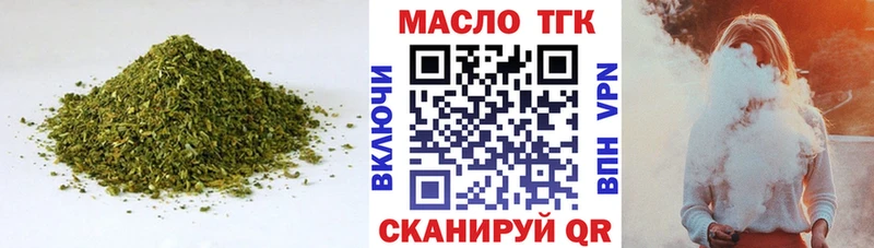 как найти закладки  Рязань  ТГК вейп 