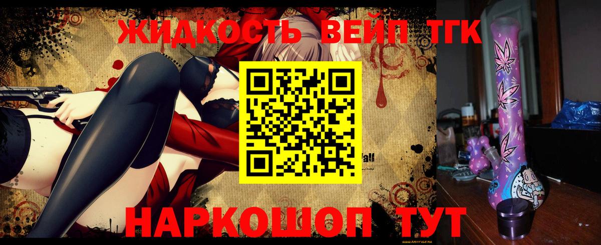 Дистиллят ТГК Wax Рязань