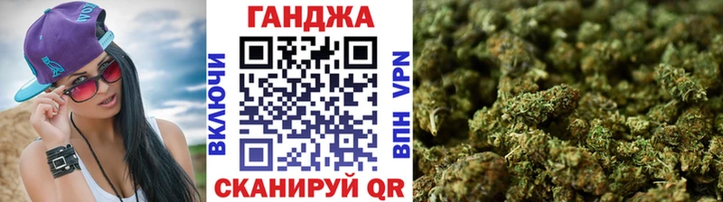 Бошки марихуана Ganja  kraken как зайти  Рязань 