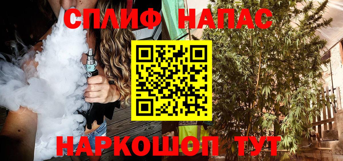 Марихуана сатива  Марихуана VHQ  Вход с VPN  Рязань  МАРИХУАНА White Widow 